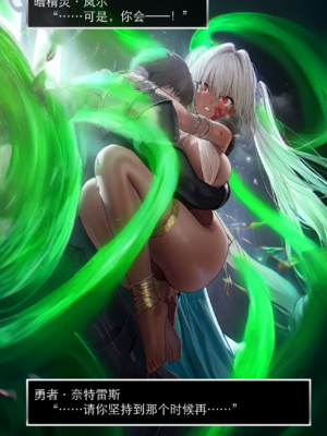 [OrangeO]相性讨伐 3_0015