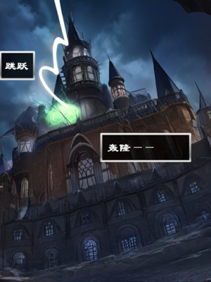 [OrangeO]相性讨伐 3_0019