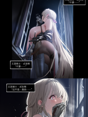 [OrangeO]相性讨伐 3_0024