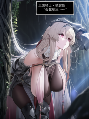 [OrangeO]相性讨伐 3_0033