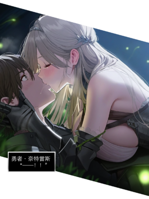 [OrangeO]相性讨伐 3_0044