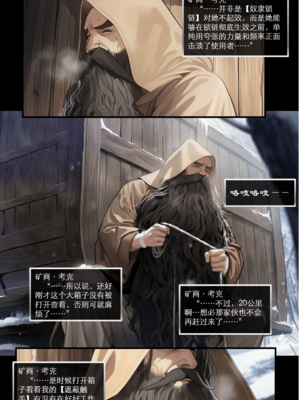 [OrangeO]相性讨伐 BATTLE LOSS IF -考克·贰_0016