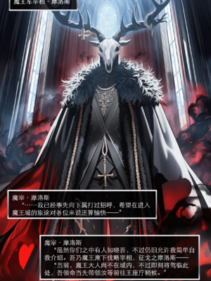 [OrangeO]相性讨伐 BATTLE LOSS IF -考克·贰_0045