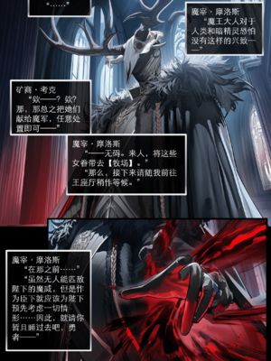 [OrangeO]相性讨伐 BATTLE LOSS IF -考克·贰_0048