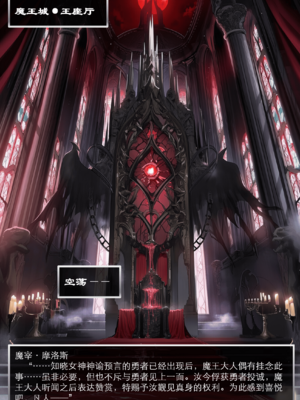 [OrangeO]相性讨伐 BATTLE LOSS IF -考克·贰_0049