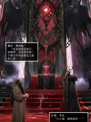 [OrangeO]相性讨伐 BATTLE LOSS IF -考克·贰_0050