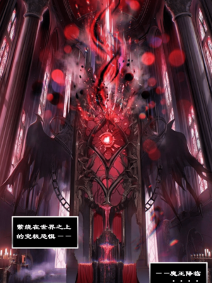 [OrangeO]相性讨伐 BATTLE LOSS IF -考克·贰_0052