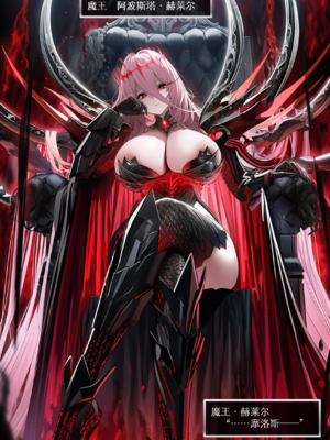 [OrangeO]相性讨伐 BATTLE LOSS IF -考克·贰_0053