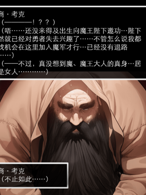 [OrangeO]相性讨伐 BATTLE LOSS IF -考克·贰_0057