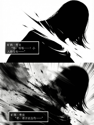 [OrangeO]相性讨伐 BATTLE LOSS IF -考克·贰_0060