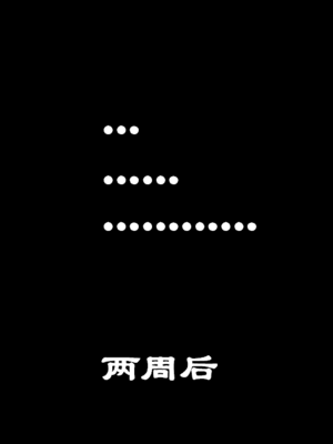 [OrangeO]相性讨伐 BATTLE LOSS IF -考克·贰_0061