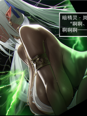 [OrangeO]相性讨伐 BATTLE LOSS IF -考克·贰_0012