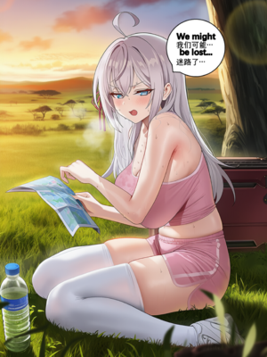 [OrangeO]原始部落1~2_0004