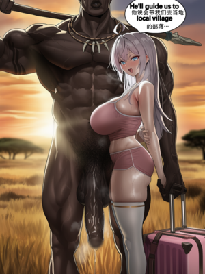 [OrangeO]原始部落1~2_0007