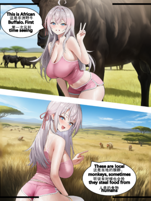 [OrangeO]原始部落1~2_0010