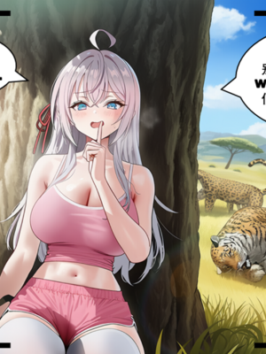 [OrangeO]原始部落1~2_0011