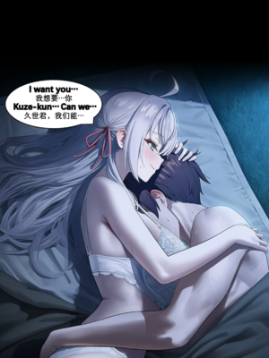 [OrangeO]原始部落1~2_0016