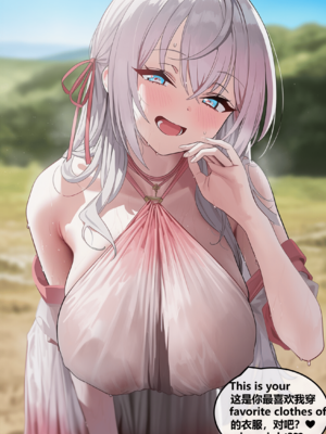 [OrangeO]原始部落1~2_0045