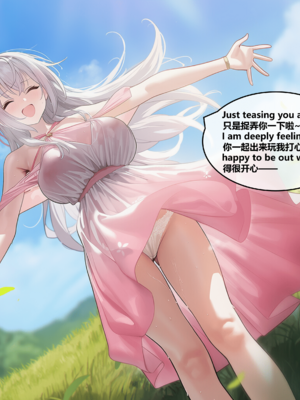 [OrangeO]原始部落1~2_0046