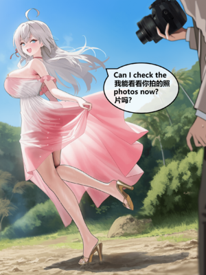 [OrangeO]原始部落1~2_0049