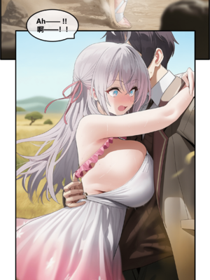 [OrangeO]原始部落1~2_0050