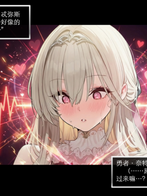 [OrangeO]相性讨伐 4_0014