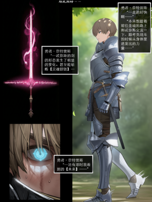 [OrangeO]相性讨伐 4_0019