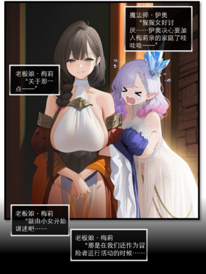 [OrangeO]相性讨伐 6_0008