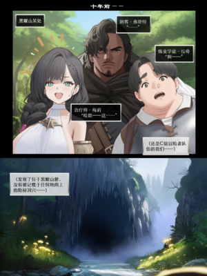 [OrangeO]相性讨伐 6_0009