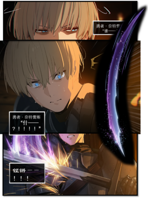 [OrangeO]相性讨伐 7_0012