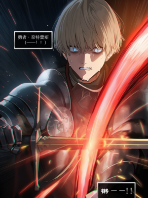 [OrangeO]相性讨伐 7_0024