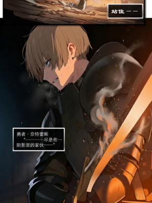 [OrangeO]相性讨伐 7_0025