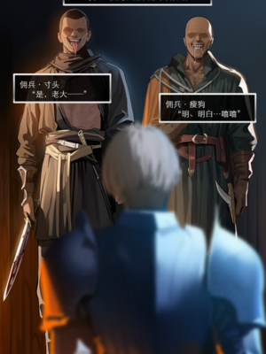 [OrangeO]相性讨伐 7_0026