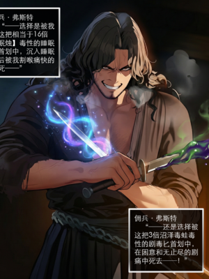 [OrangeO]相性讨伐 7_0041