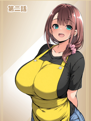 ずっと好きだった先輩から彼氏の相談をされるので、エロ同人を教えたら性指導することになった話_054