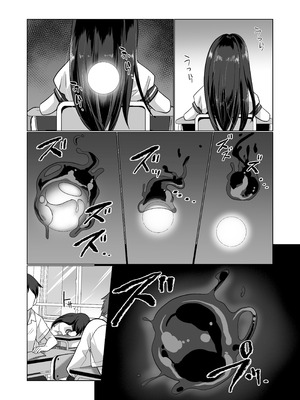 [あむぁいおかし製作所 (高橋しじみ)] 憑依遊戯 ～やっと見つけたカラダで楽しむ話～｜附身游戏 ~享受好不容易才找到的身体的故事~ [CMT个人汉化]_12_uhxp