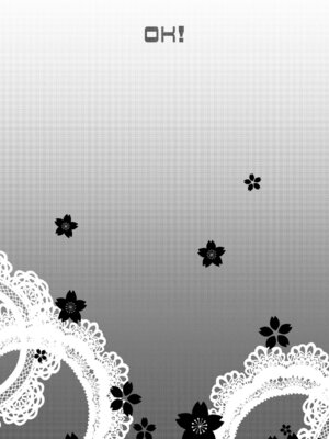 (C96) [シュミセンジル (八代涼)] Beauty Beast (Fate／Grand Order) [DL版]_06_rpis