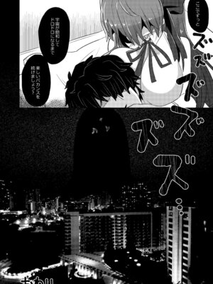 (C96) [シュミセンジル (八代涼)] Beauty Beast (Fate／Grand Order) [DL版]_23_durd