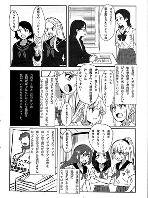 (C106) [リモリ会] ニュータイプじゃない頃 (機動戦士Gundam GQuuuuuuX)_05_xoti