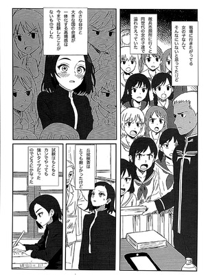 (C106) [リモリ会] ニュータイプじゃない頃 (機動戦士Gundam GQuuuuuuX)_06_ilwr