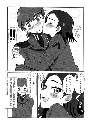 (C106) [リモリ会] ニュータイプじゃない頃 (機動戦士Gundam GQuuuuuuX)_12_kbau