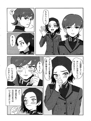 (C106) [リモリ会] ニュータイプじゃない頃 (機動戦士Gundam GQuuuuuuX)_16_laga