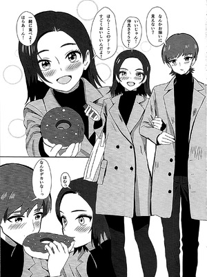 (C106) [リモリ会] ニュータイプじゃない頃 (機動戦士Gundam GQuuuuuuX)_17_vkah