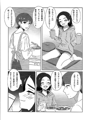 (C106) [リモリ会] ニュータイプじゃない頃 (機動戦士Gundam GQuuuuuuX)_19_awhd