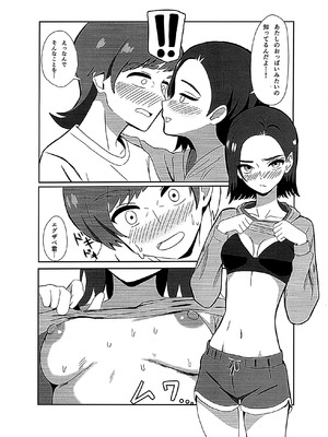 (C106) [リモリ会] ニュータイプじゃない頃 (機動戦士Gundam GQuuuuuuX)_21_ktgh