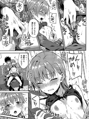 (C107) [Aspergillus (おから)] Rikka (とある科学の超電磁砲)_16_txvv