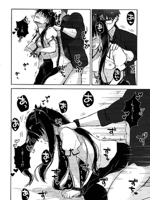 (C107) [すのーりっち (いいだ豊雪)] Return A Recollection 2 (Fate／stay night)_32_yyhv