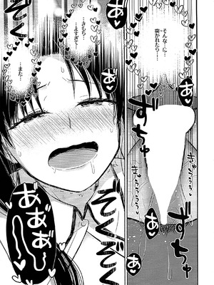 (C107) [すのーりっち (いいだ豊雪)] Return A Recollection 2 (Fate／stay night)_33_bdqk