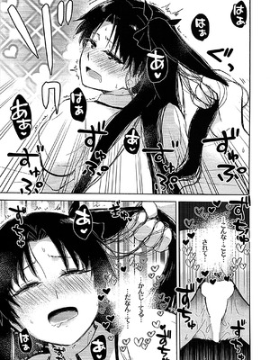 (C107) [すのーりっち (いいだ豊雪)] Return A Recollection 2 (Fate／stay night)_35_wecy