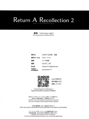 (C107) [すのーりっち (いいだ豊雪)] Return A Recollection 2 (Fate／stay night)_50_rqfx